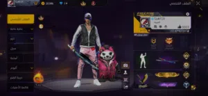 Free Fire Accounts and Characters for Sale in Tripoli
