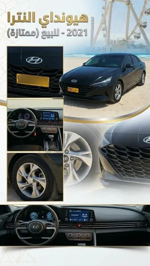 Used Hyundai Elantra in Dhofar