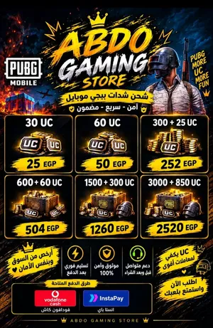 تخفيضات علي أسعار الشحن