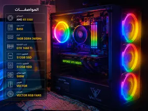 تجميعه للبيع
