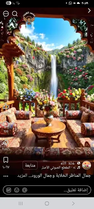 شقة ارضية للبيع