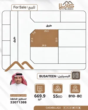 للبيع ارض تملك حر لجميع الجنسيات استثماري على شارعين وزاوية في منطقة البسيتين قرب