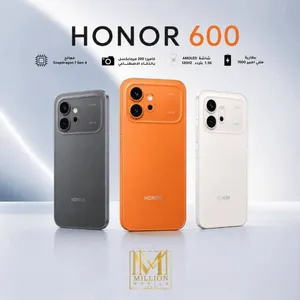 مطلوب هونر 400 و 600