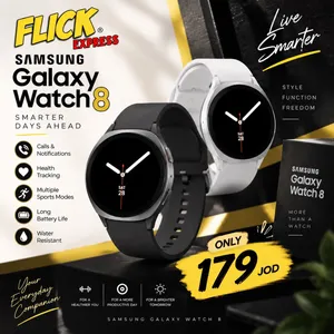 Samsung Galaxy Watch8 40mm// ساعة سامسونغ 8 - 40 مم