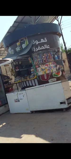 براكيه على شكل كاسه ب 3500دولار وبازار صغير