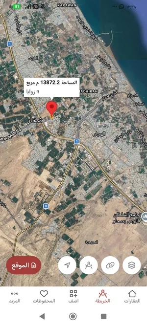 Farm Land for Sale in Al Batinah Sohar