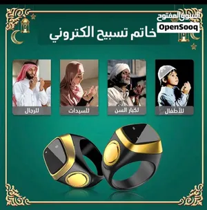 خاتم للبيع