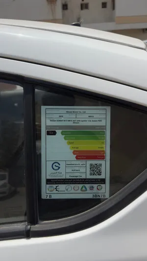 Nissan sunny 2019