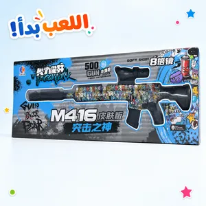 مسدس الجيل المائي M416   لعبة المغامرات اللي هتخلي وقت اللعب أكثر حماسًا!