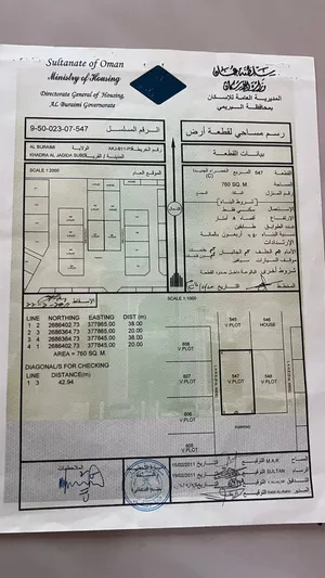 ارض سكنية  مساحتها 760متر مربع