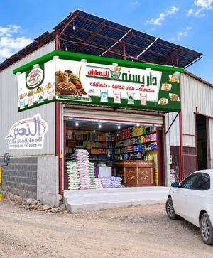 لوحات ضوئية - جميع مستلزمات الدعاية و الاعلان