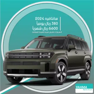 SUV Hyundai in Al Khobar