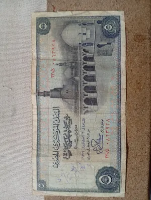 عملات ورقيه قديمه