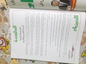 كتب 3ثانوي دفعه 2026 لي مدرسين مشهورين وكلنا عارفنهم وكتب جوده بتعتها حلوه متحطش فيها قلم
