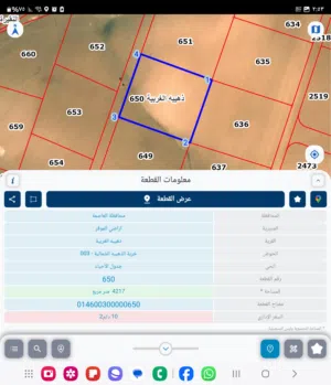 للبيع قطعه ارض 4 دونم في الذهيبه الغربيه مميزه خلف مشروع الشهد 4