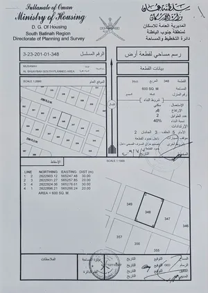 أرضية سكنية في المصنعة الشعيبة جنوب أول القطع