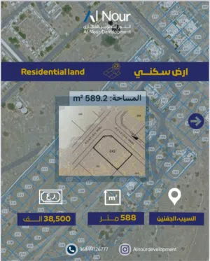 أرض فرصه الجفنين كووورنر شارعين قريبه خلف سكنات مصنع الأسمنت.!