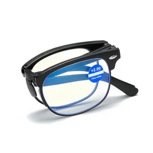 نظارة قابلة للطي Foldable glasses