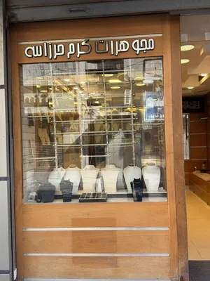 ديكور محل مجوهرات