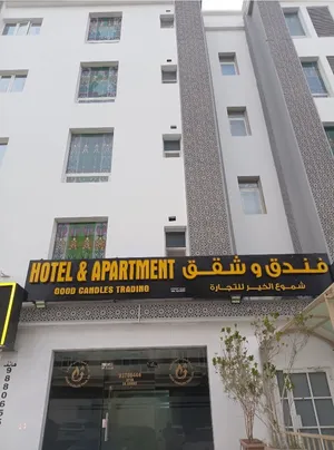 Good Candles Hotel Apartments