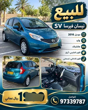 نيسان فيرسا S 2018 أوتوماتيك بنزين أزرق