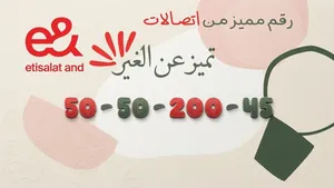 Etisalat VIP mobile numbers in Sharjah