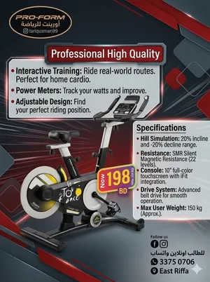 Pro-Form Professional Studio Bike – Special Offer Price 198+ BD!