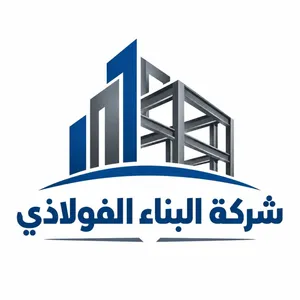 للبيع رخصة تجارية شركة تشييد مباني