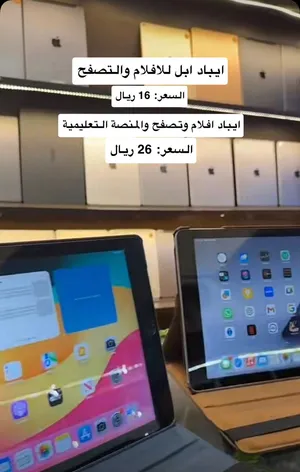 macOS Apple for sale in Al Batinah