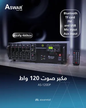 أسوار توفر لك مجموعة مكبرات صوت بقدرات مختلفة، من 120 واط إلى 500 واط، حتى تختار القدرة الأنسب