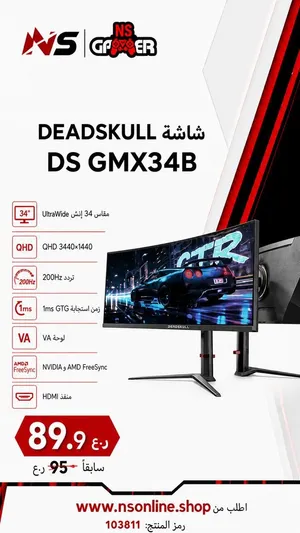 34 Other monitors for sale in Dhofar