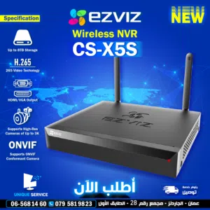 جهاز NVR لشبك كاميرات المراقبة EZVIZ X5S-Wireless Network Video Recorder (NVR) 4W / 8W