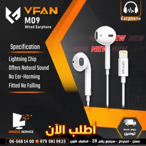سماعات اذن جودة عالية وصوت واضح توصيل سلكي Vipfan M09 Wired In-Ear Headphones (White)