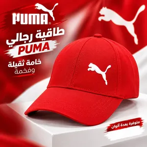 طواقي رجالي