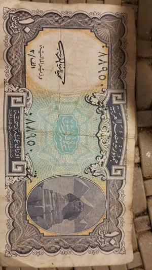 بريزة ورقية