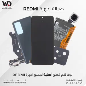 Redmi Note 12s INCELL شاشة ريدمي 12 اس كوبي