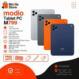 modio tab m799  موديو تاب م 799  جديد