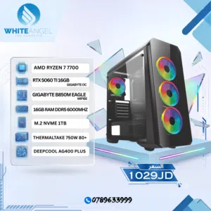 كمبيوتر العاب PC GAMING RYZEN 7 7700 + RTX 5060 TI 16GB و رام 16 DDR5 بي سي جيمنج بافضل الاسعار