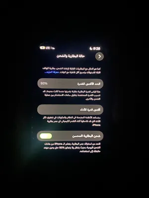 ايفون 13 عادي جهاز الله يبارك