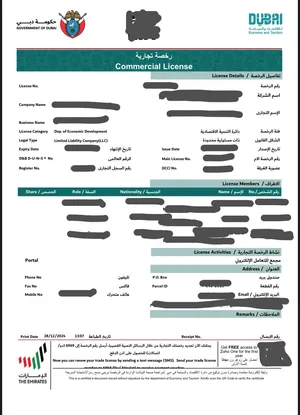 موقع سيارات في الامارات للبيع - اونلاين - متجر للتعامل الالكتروني