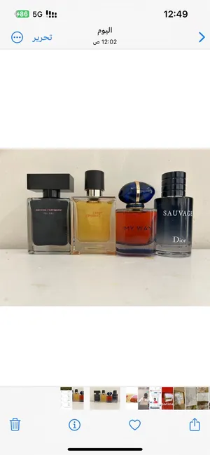 عطور سوفاج وعطور أصلية