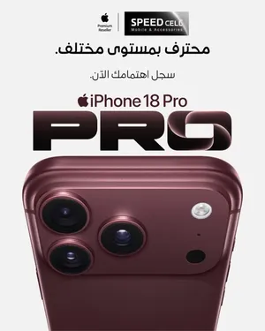 Apple iPhone 18 Pro Max 512 GB in Amman