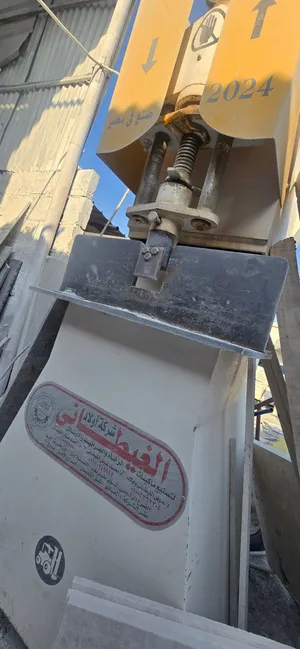 فلاقة رخام واحجار splitter face stone and marble