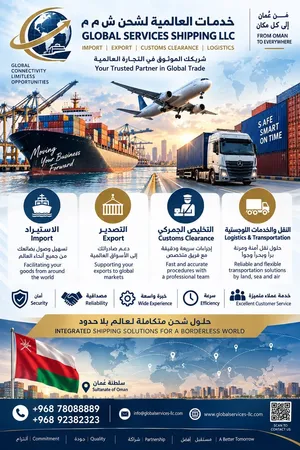 التخليص الجمركي customs clearance