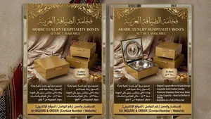 وحافظات طعام فاخرة (سعة 3 لتر - عدد 3)