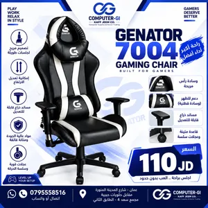 كرسي ألعاب GENATOR 7004 – راحة وأناقة للاستخدام الطويل
