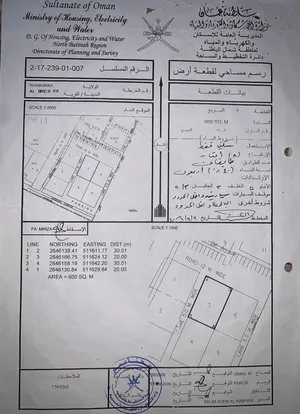 600 m2 More than 6 bedrooms Townhouse for Sale in Al Batinah Al Khaboura