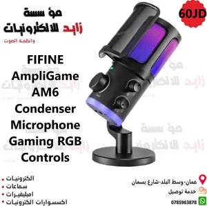 تجربة صوت لا مثيل لها مع منتجات FiFine