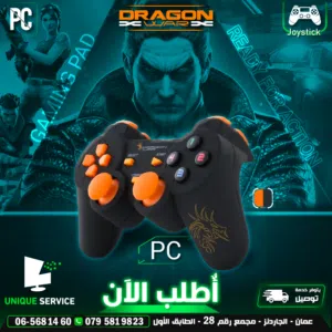 وحدات التحكم يد العاب جيمنغ ايد كمبيوتر و لابتوب  Dragon War Wired USB Gamepad [ G-PC-002 ] For PC