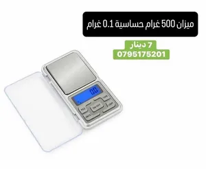 ميزان / قبان الاكتروني ( موازين الاكترونة ) بعدة احجام و اشكال